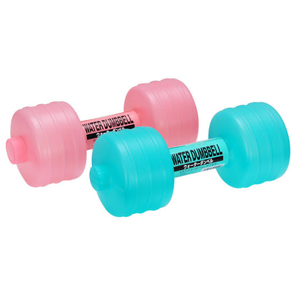 Adjustable Water-Filled Dumbbell Set